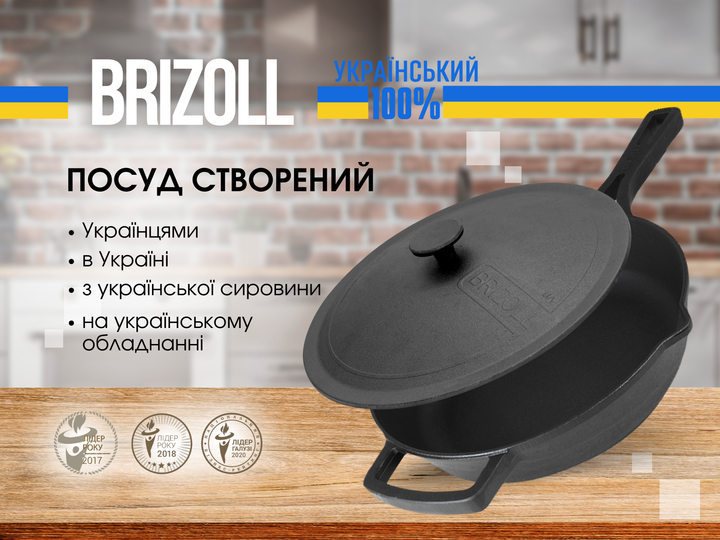 Сковорода чугунная 26 см с литой ручкой и чугунной крышкой (M2660P-1) - изображение 6