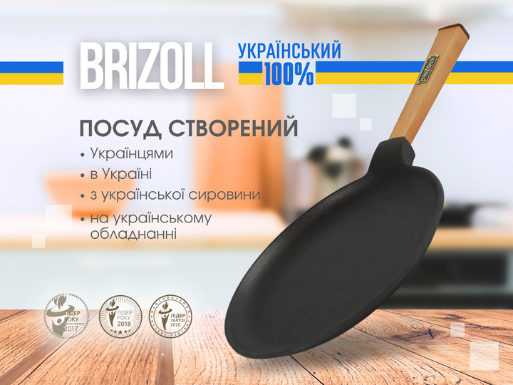 Блинница чугунная Optima 240 х 15 мм (O2415-P) - изображение 6