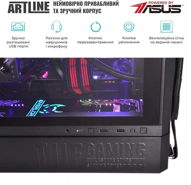 Комп'ютер ARTLINE Overlord GT502 (GT502v65) - зображення 6