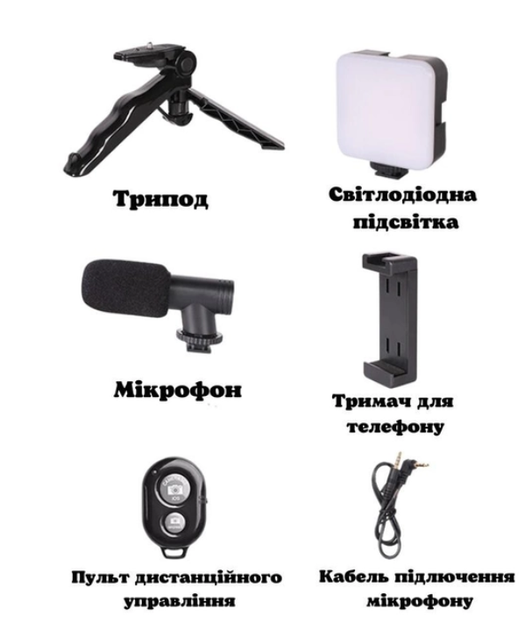 Набор блогера 4 в 1 TOPA тренога для телефона с микрофоном и вспышкой Штатив трипод для селфи и видео - изображение 6