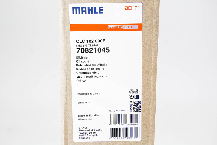 Радиатор масляный АКПП E70/E71/E72 (Premium Line! OE), MAHLE/KNECHT (CLC182000P) - изображение 2