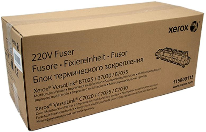 Moduł fuzora Xerox Fuser C7020 C7025 C7030 (115R00115) - obraz 1