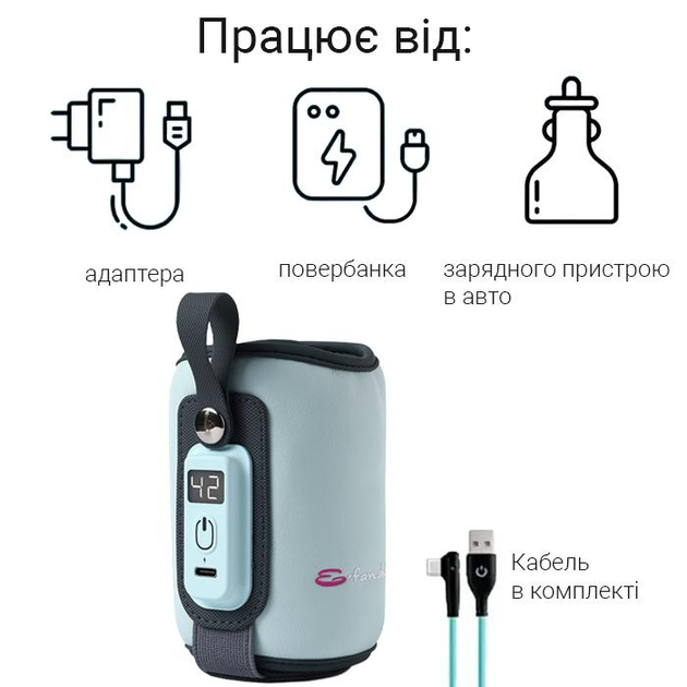 Підігрівач для пляшечок з регулюванням температури портативний (BWWR) - зображення 2