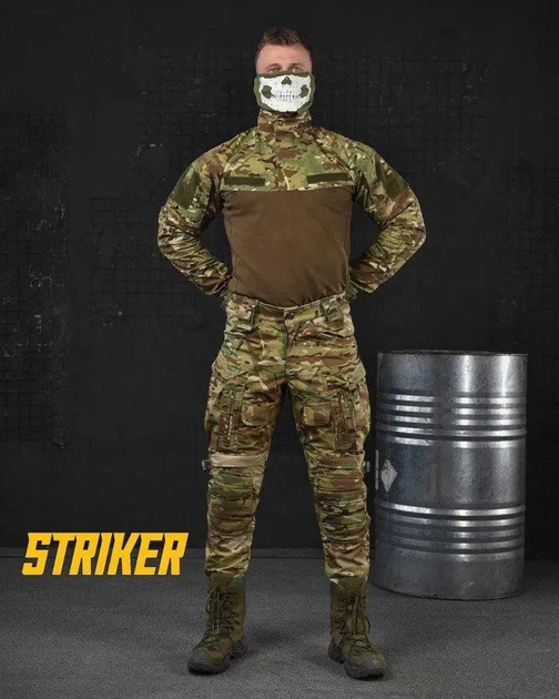 Тактический штурмовой костюм Striker весна/лето штаны+убакс S мультикам (85658) - изображение 1