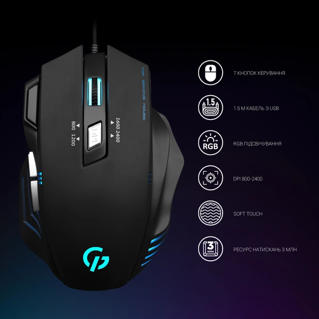 Миша GamePro Storm USB Black (GM247) - зображення 12
