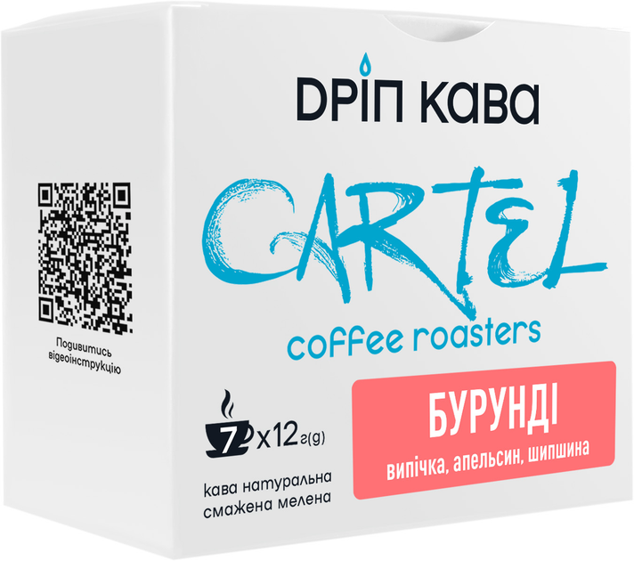 Акція на Дріп-кава мелена Cartel Бурунді Турако 12 г x 7 шт від Rozetka