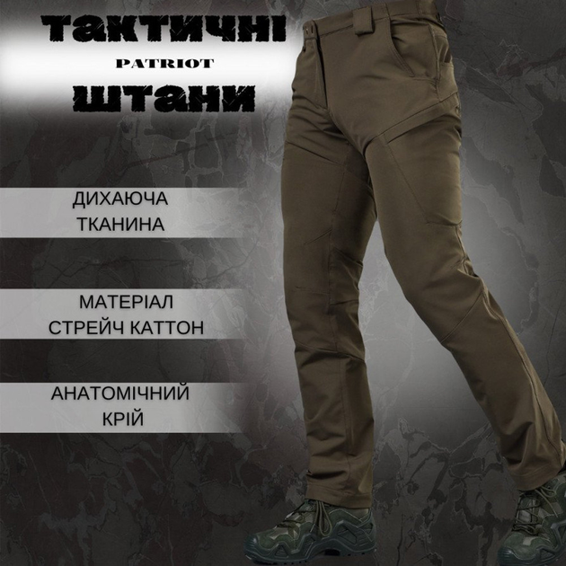 Мужские брюки Patriot stretch cotton с высоким поясом олива размер L - изображение 2
