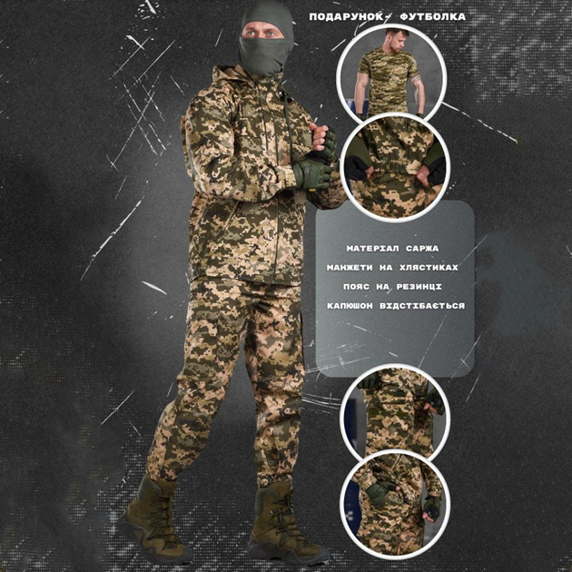 Чоловічий костюм 3в1 "Defender" саржа / Форма Футболка + Куртка + Штани піксель розмір 2XL - зображення 2