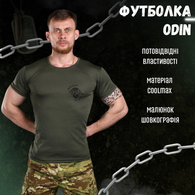 Потовідвідна Чоловіча Футболка Odin coolmax з принтом "Welcome" олива розмір XL - зображення 2