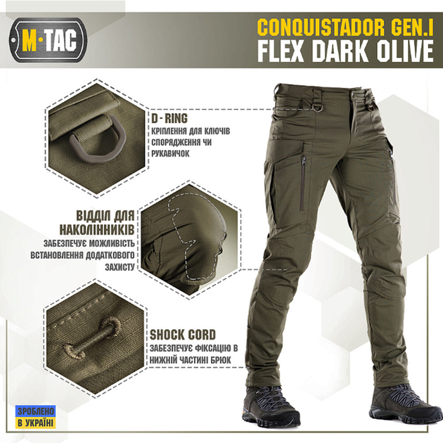 Штаны M-Tac Conquistador Gen I Flex Dark Olive XL - изображение 2