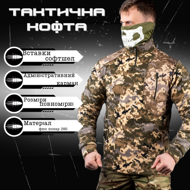 Чоловічий флісовий убакс "Revival" із вставками Softshell піксель розмір XL - зображення 2