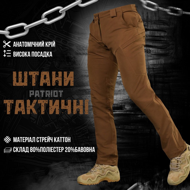 Чоловічі штани Patriot stretch cotton з високим поясом койот розмір 3XL - зображення 2