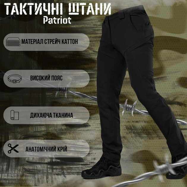 Чоловічі штани Patriot stretch cotton з високим поясом чорні розмір M - зображення 2