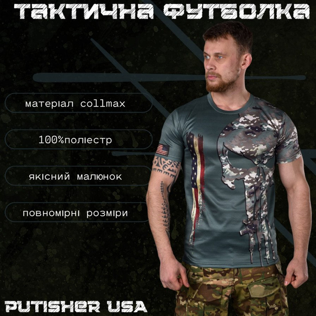 Потоотводящая мужская футболка с принтом "Punisher USA" Coolmax олива мультикам размер 2XL - изображение 2