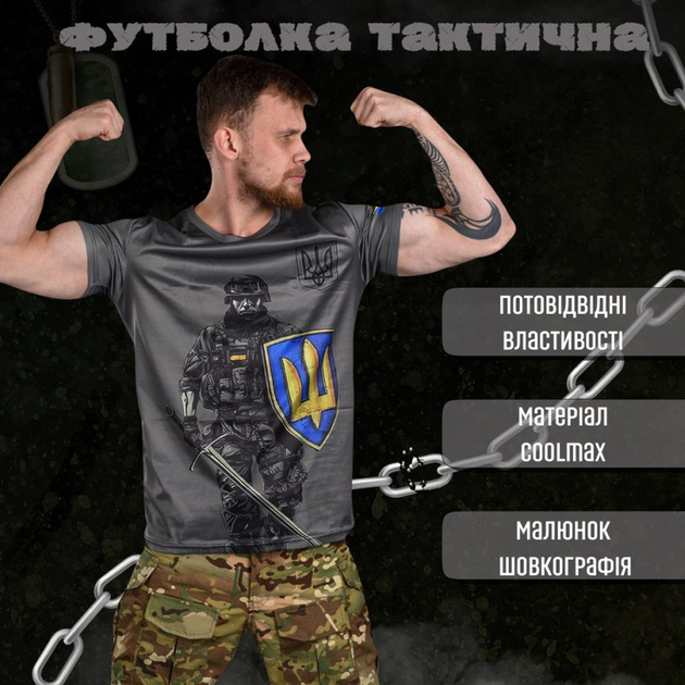 Потовідвідна чоловіча футболка з принтом "Ukrainian soldier" coolmax сіра розмір M - зображення 2