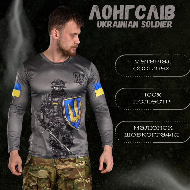 Мужской лонгслив "Ukrainian soldier" Coolmax / Кофта с длинным рукавом олива размер 2XL - изображение 2