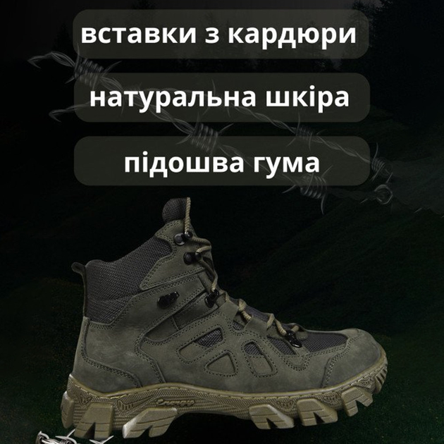 Мужские демисезонные Ботинки на протекторной резиновой подошве / Кожаные Берцы олива размер 42 - изображение 2