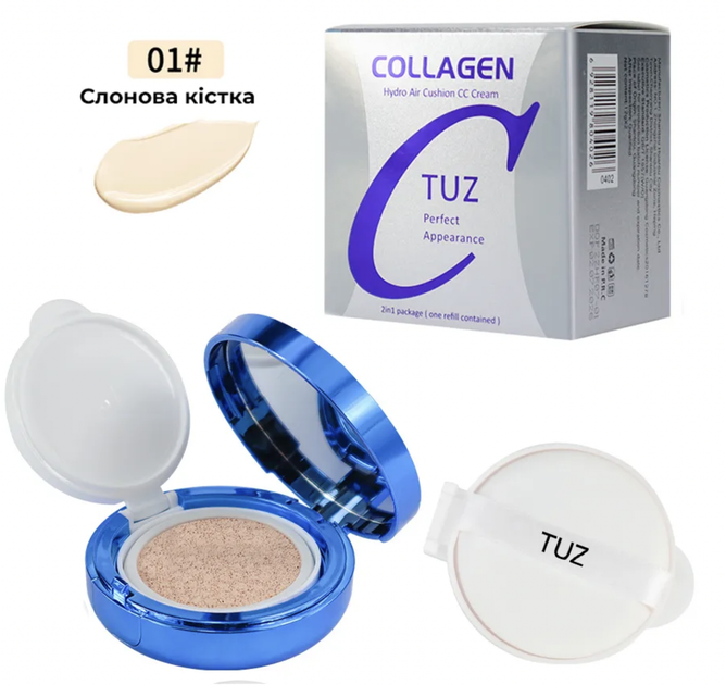 Тональный крем кушон TUZ Collagen Hydro Air Cushion CC Cream 2в1 тон 01 Ivory + Дополнительный контейнер - изображение 2