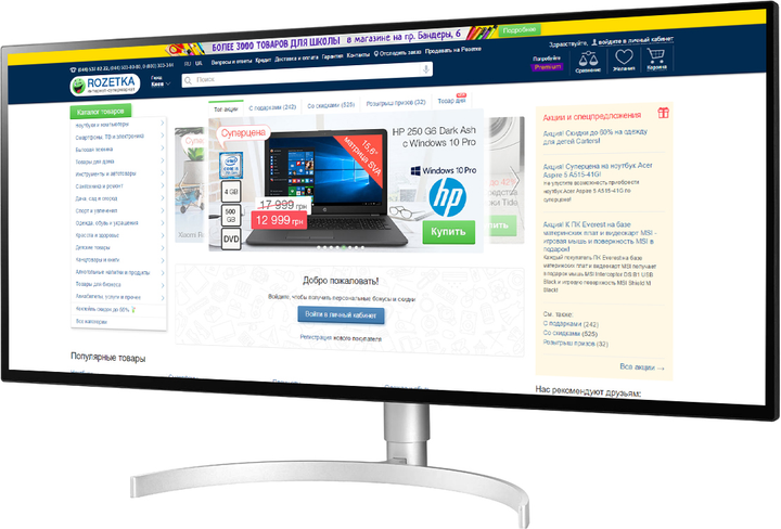 Монітор LG 34WK95U-W - зображення 3