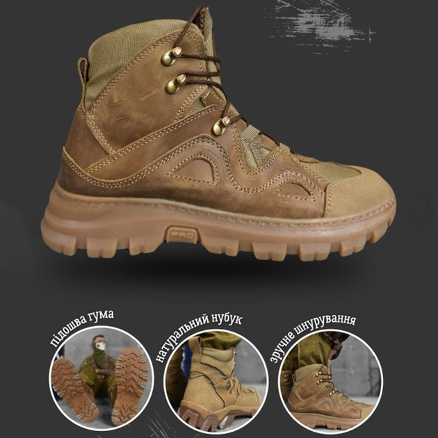 Мужские нубуковые Ботинки Diligent на прошитой резиновой подошве / Водостойкие Берцы койот размер 44 - изображение 2