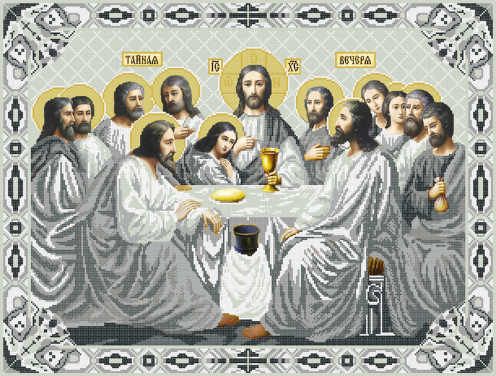 Таємна вечеря (срібло) Схема вишивки бісером - зображення 2