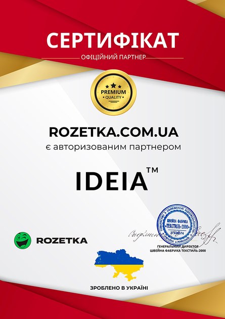 Акція на Ковдра IDEIA всесезонна двоспальна 175x210 антиалергенне волокно Hotel & Spa Classic від Rozetka
