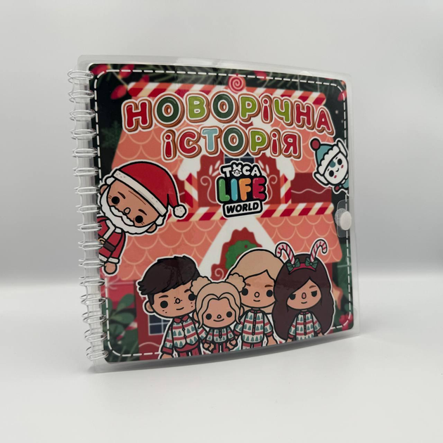 Альбом-книга на липучках Тока Бока Новогодняя История Toca Boca – фото ...
