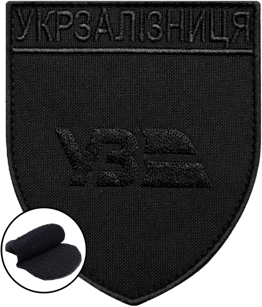 Шеврон IDEIA на липучке наплечный Укрзализныця черный 8х9.5 см (2200004308876) - изображение 2