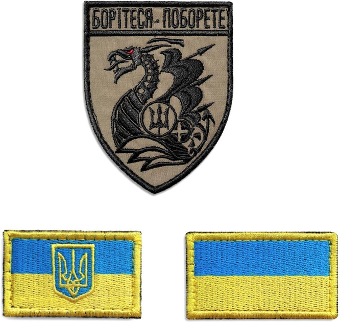 Набор шевронов 3 шт на липучке IDEIA Боритесь Поборете и два флага Украины желтый(2200004271309) - изображение 1
