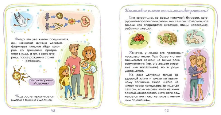 Знакомства в Германии для русскоязычных | Сайт знакомств рукописныйтекст.рф