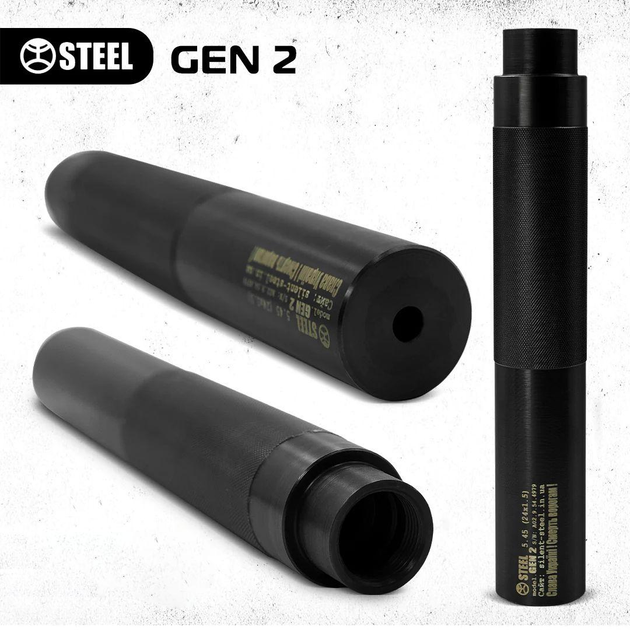 Глушник STEEL Gen 2 5.45, різьба 24×1.5 long, саундмодератор АКС, АКСУ (016.000.000-34 L) - зображення 2