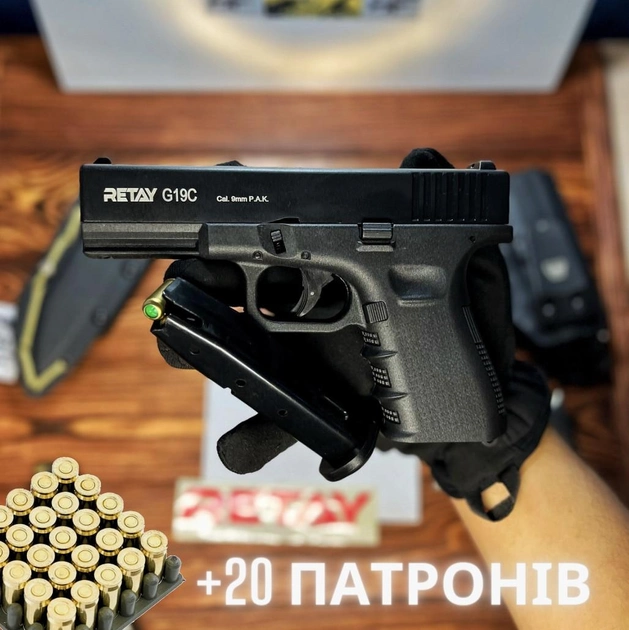 Стартовый пистолет Retay Arms Glock 19 + 20 патронов, Глок 19 под холостой патрон 9мм - изображение 1