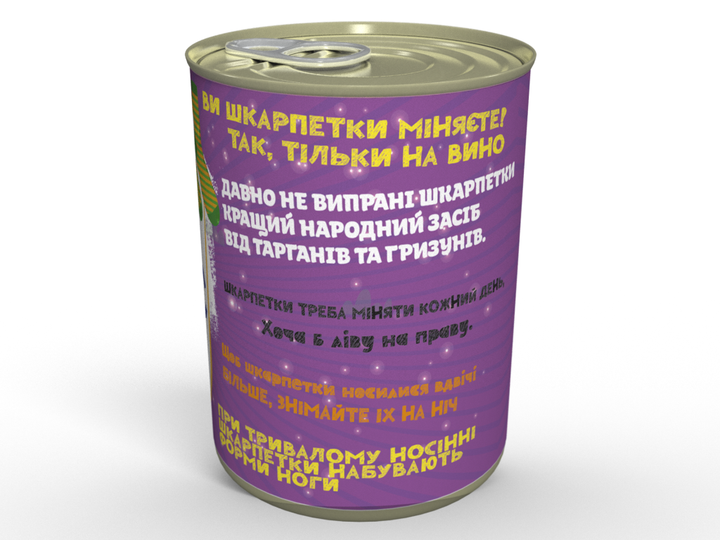 Консервированные Носочки Неприкосновенный Запас (укр) MemorableUA Женские Хлопковые Носки р.36-40 Одна Пара - изображение 2