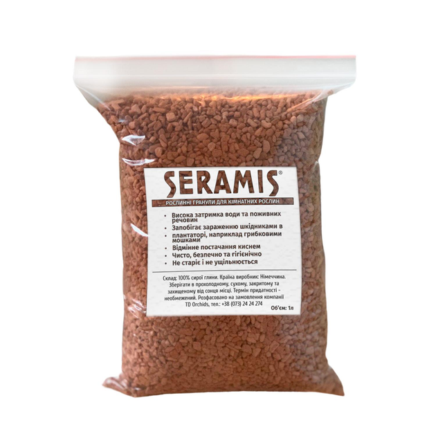 Субстрат Seramis (серамис) универсальный - гранулированная глина ...