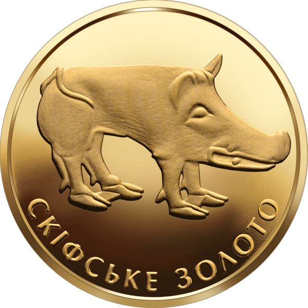 Скіфське золото монета. Кабан 2 грн. - изображение 2