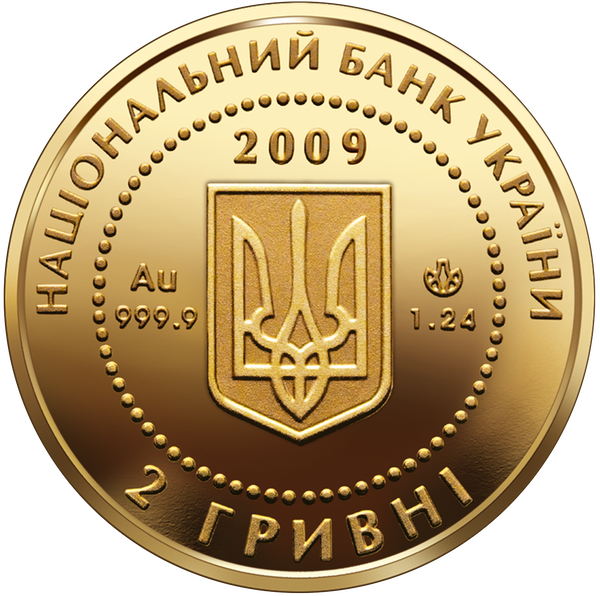 Монета Черепаха 2 грн. - зображення 2