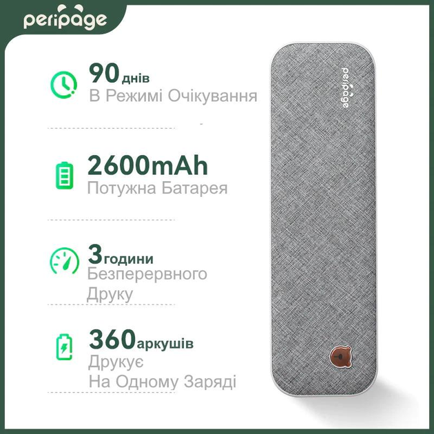 Портативний бездротовий А4 термо принтер PeriPage A40, Bluetooth, 2600mAh батарея (підходить для тату та документів) - зображення 4