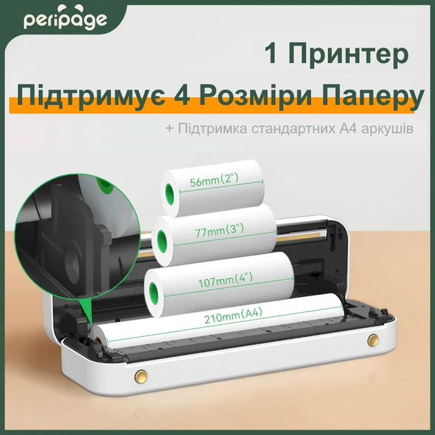 Портативний бездротовий А4 термо принтер PeriPage A40, Bluetooth, 2600mAh батарея (підходить для тату та документів) - зображення 5