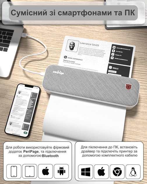 Портативний бездротовий А4 термо принтер PeriPage A40, Bluetooth, 2600mAh батарея (підходить для тату та документів) - зображення 7