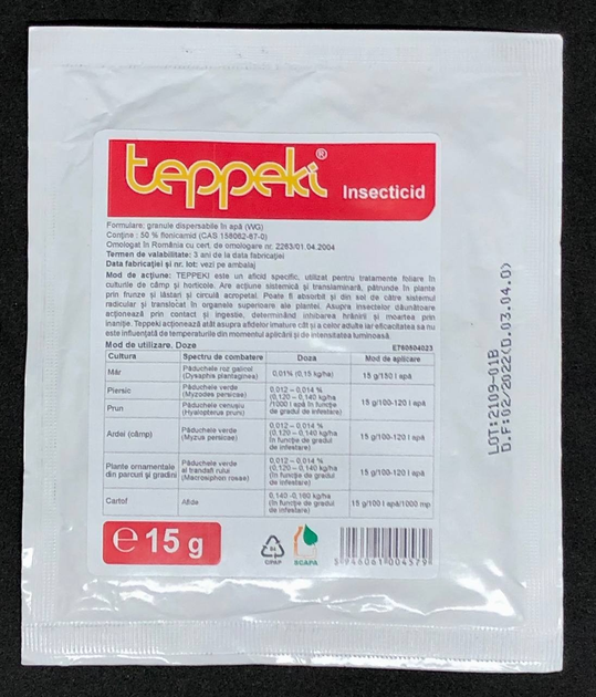 Теппеки (инсектицид от белокрылки) 15г. – купить онлайн на ROZETKA