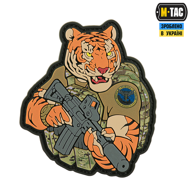 M-Tac нашивка Тигр Воєнна Розвідка України PVC - зображення 1