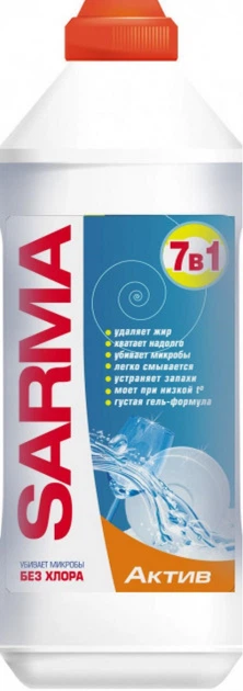 Гель для мытья посуды Sarma 7в1 500 мл Актив - Фото 1 Гель для мытья посуды Sarma 7в1 500 мл Актив - изображение 1