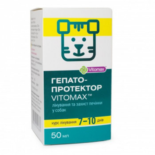 Витамины и минералы Vitomax Гепатопротектор кормовая добавка для ...