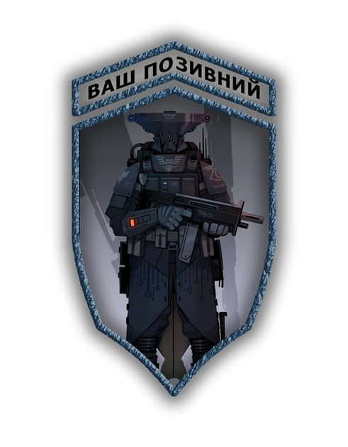 Комплект шевронів патч Охоронець навігаторів Warhammer 40000 на липучці велкро - зображення 1