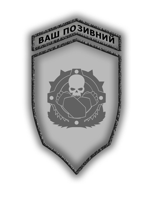 Комплект шевронів патч " Почесний знак Центуріону Warhammer 40000 " на липучці велкро - зображення 1