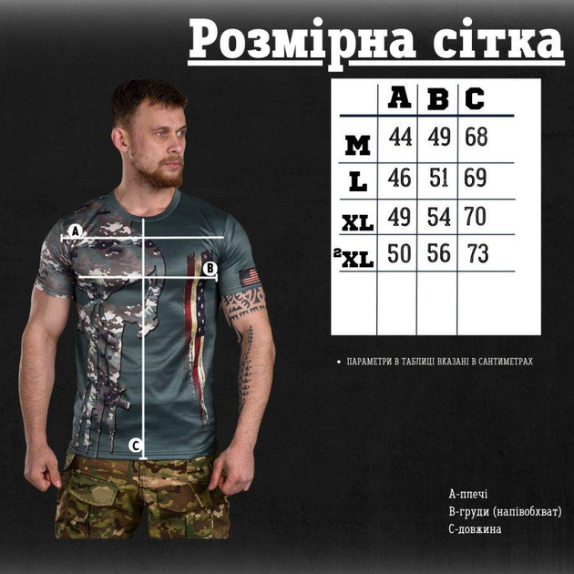 Тактическая потоотводящая футболка Punisher USA L - изображение 2