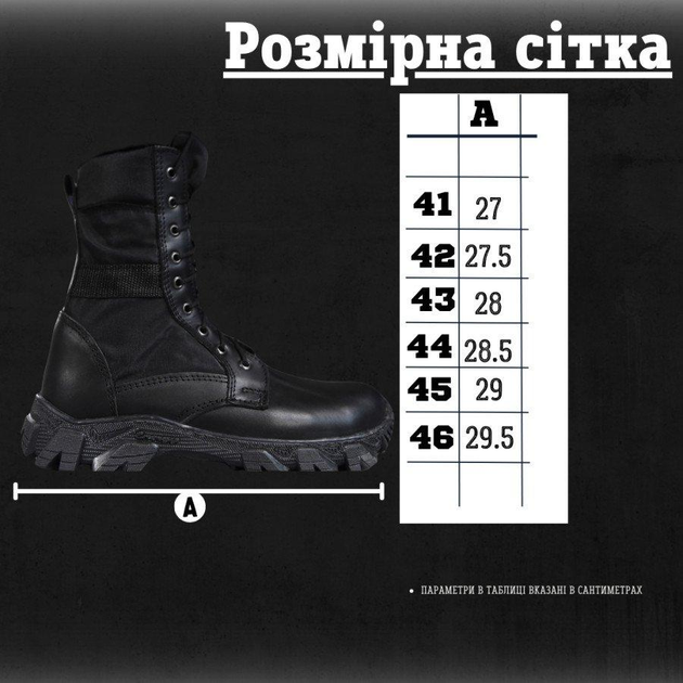 Тактические ботинки унисекс closed 42 - изображение 2
