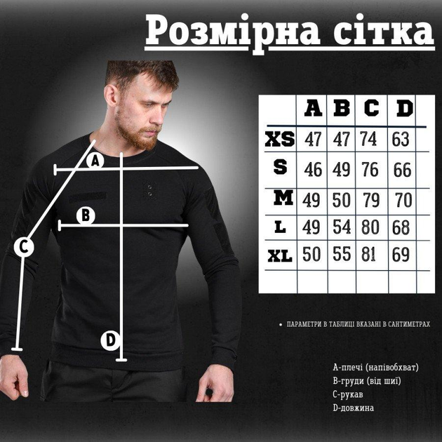 Свитшот тактический masad 2XL - изображение 2