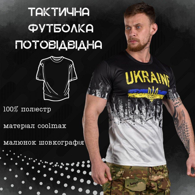 Тактична футболка потоотводящая Ukraine M - зображення 2