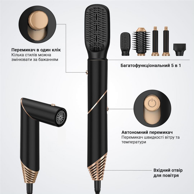 Стайлер Inspire WT-631 6в1 - изображение 3